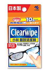 去除眼鏡鏡片上的指紋、油脂、污垢的眼鏡清潔紙，不傷眼鏡鏡片。
