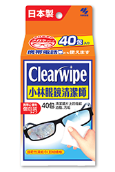 去除眼鏡鏡片上的指紋、油脂、污垢的眼鏡清潔紙，不傷眼鏡鏡片。