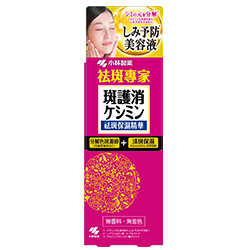 含去斑成分，分解色斑，抑制黑色素的日本祛斑保濕精華，預防雀斑
