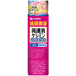 含去斑成分，分解色斑，抑制黑色素的日本祛斑保濕化妝水，預防雀斑