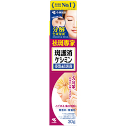 含去斑成分，分解色斑，抑制黑色素的日本斑護消 重點祛斑膏，預防雀斑
