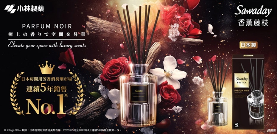 sawaday stick banner