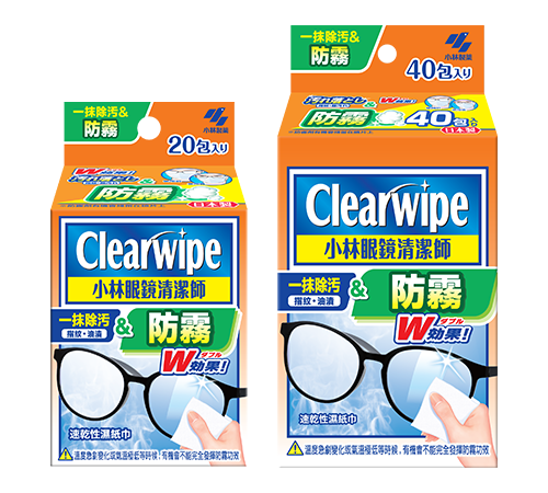 清具防霧功效及去除眼鏡鏡片上的指紋、油脂、污垢的眼鏡清潔紙，不傷眼鏡鏡片