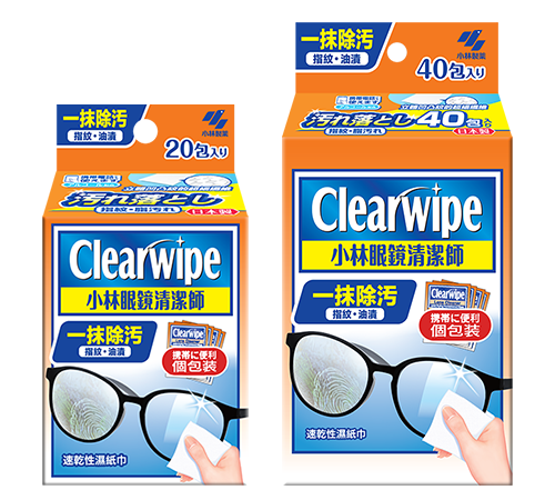 去除眼鏡鏡片上的指紋、油脂、污垢的眼鏡清潔紙，不傷眼鏡鏡片。