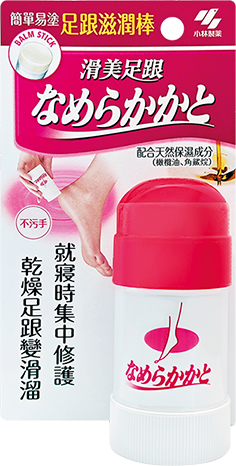一扭一塗 滑美足跟So Simple