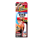 安美露極治長樽