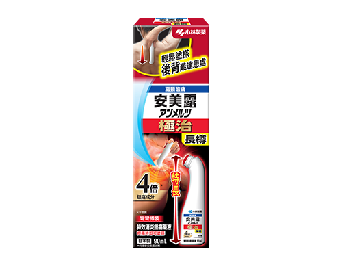 4倍鎮痛成分 擊退一直困擾肩頸惡痛