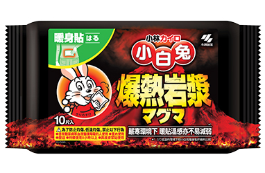 長達24小時持續穩定發熱的小白兔暖手包，無懼寒冷